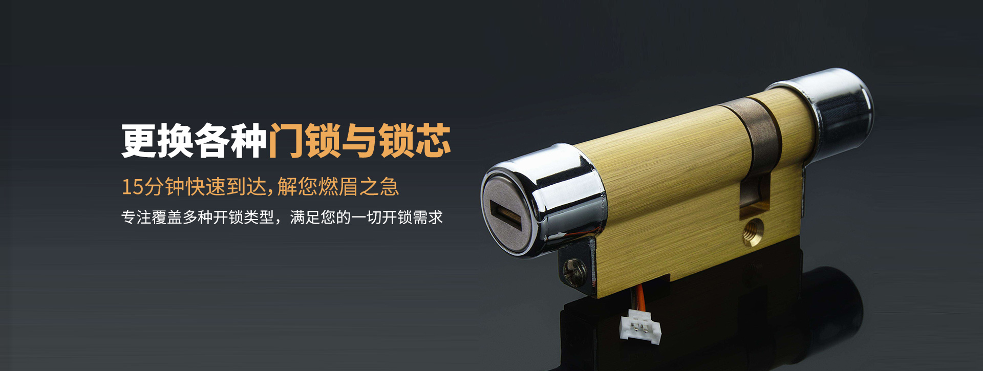 绵阳banner03
